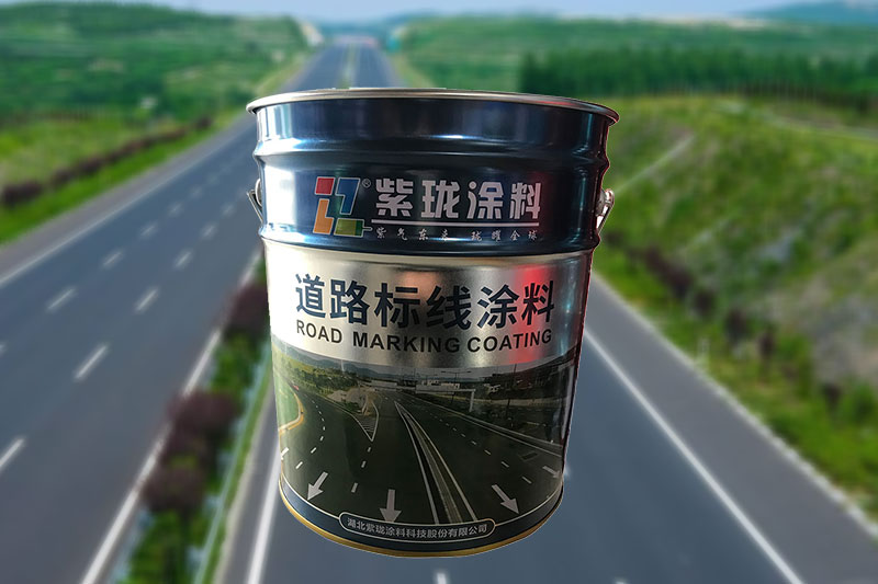 油漆配套厂